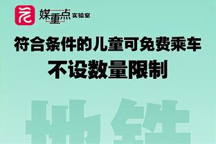 记者：76人&独行侠&太阳&湖人&火箭有意德拉蒙德 公牛要多个次轮